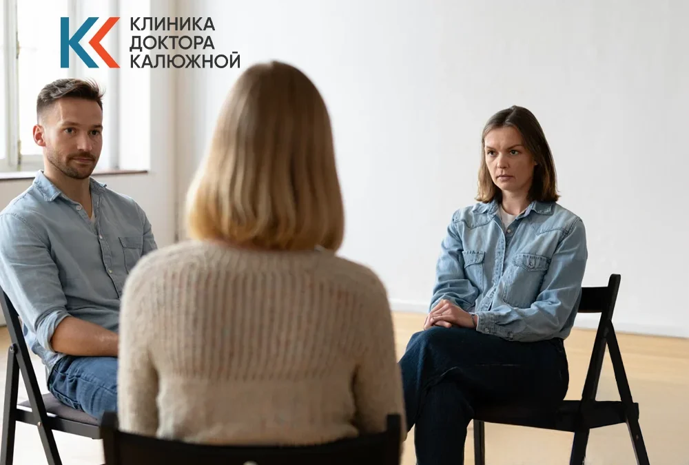 Собрание людей, проходящих реабилитацию 12 шагов