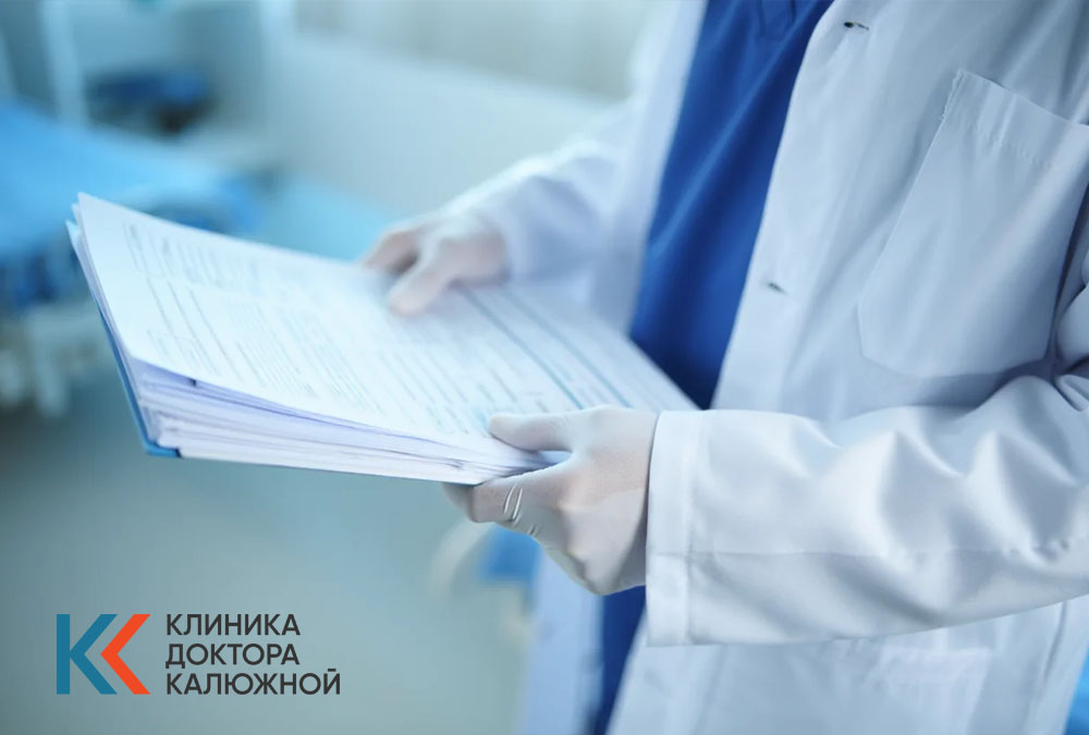 Врач держит медицинскую документацию