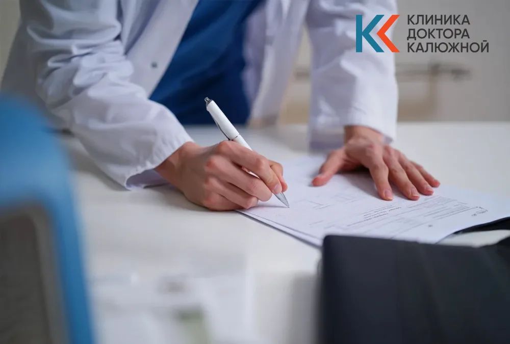 Врач в халате с документами